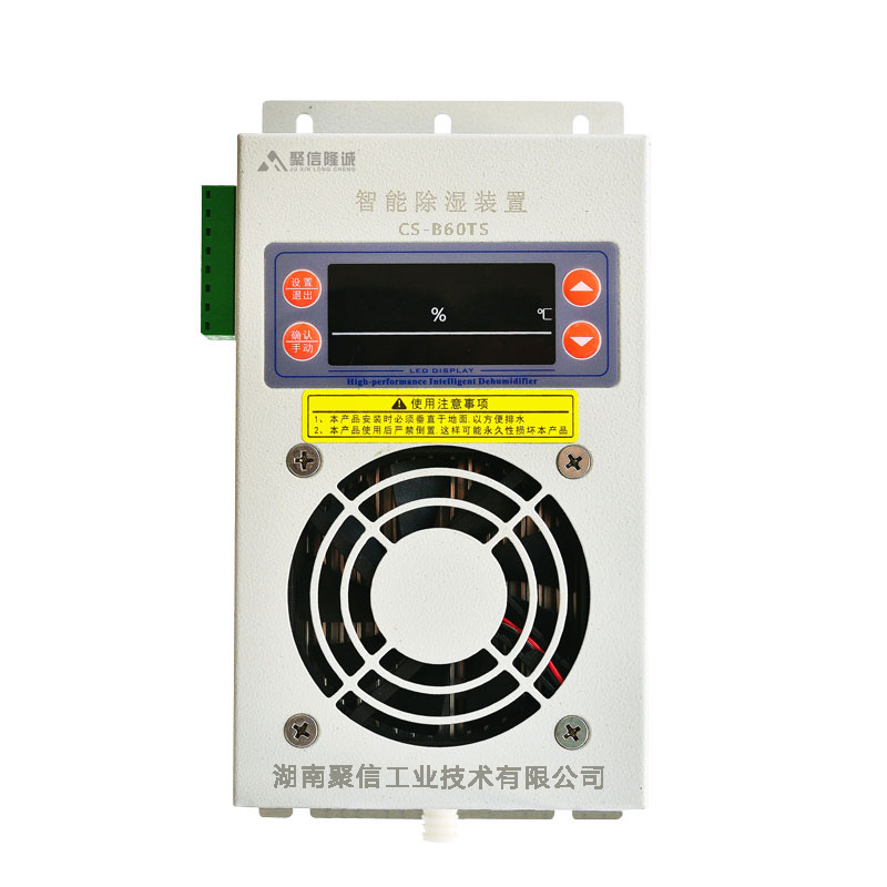 变电站菠萝视频网在线观看免费装置