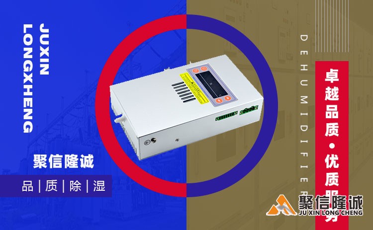 湖南菠萝蜜视频入口设备 (14).jpg