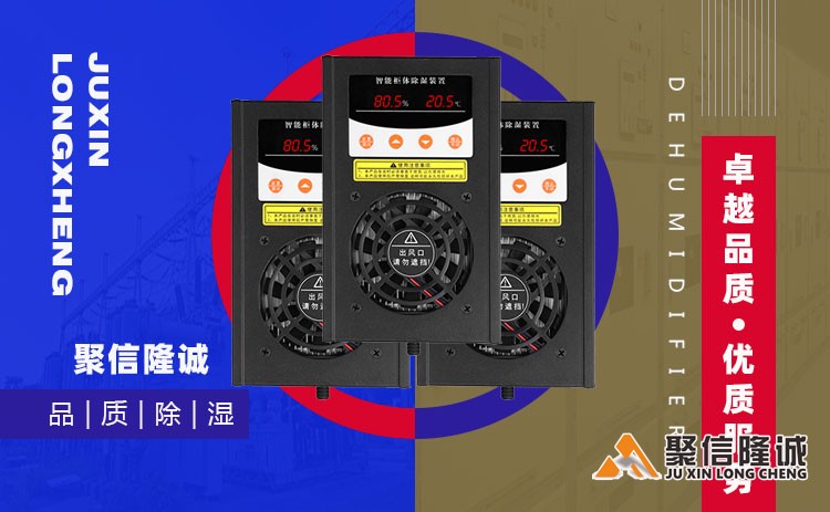 湖南菠萝蜜视频入口设备 (18).jpg