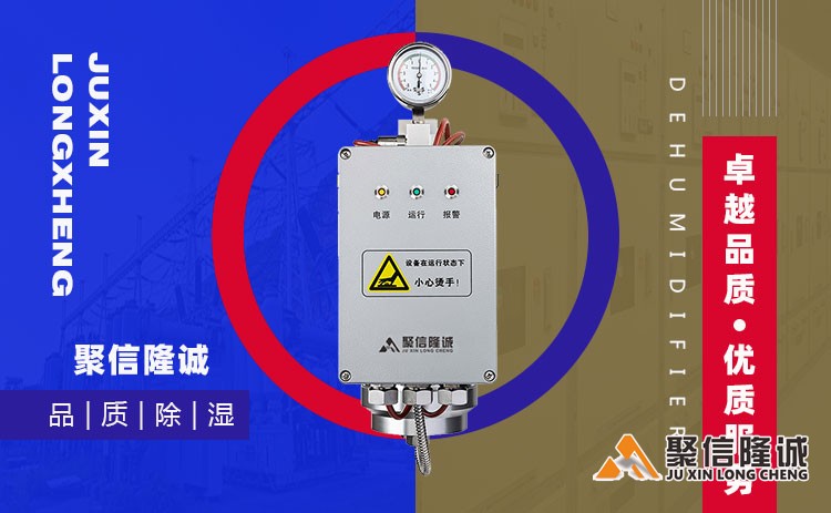 湖南菠萝蜜视频入口设备 (1).jpg