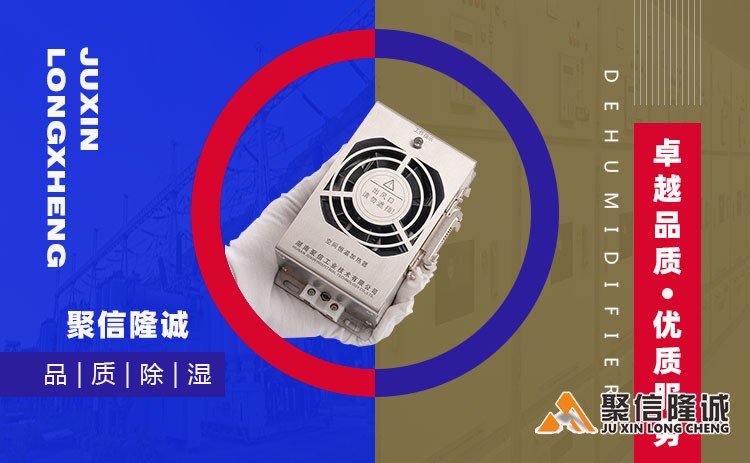 湖南菠萝蜜视频入口设备 (3).jpg