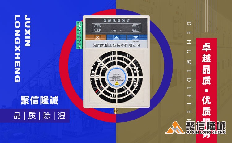湖南菠萝蜜视频入口设备 (20).jpg