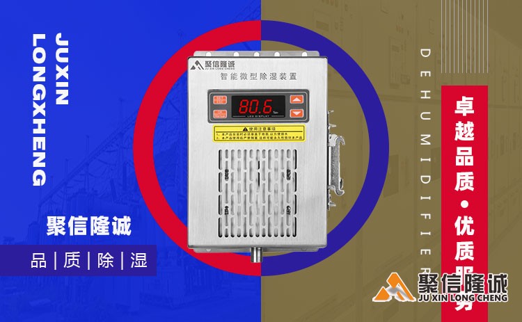 湖南菠萝蜜视频入口设备 (17).jpg