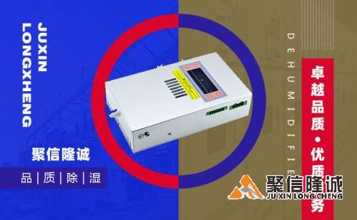湖南菠萝蜜视频入口设备 (14).jpg