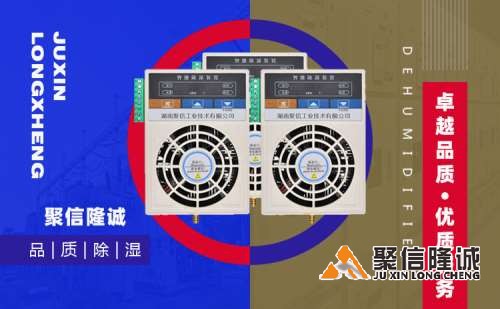 1680524414167332.jpg 湖南菠萝蜜视频入口设备 (27).jpg