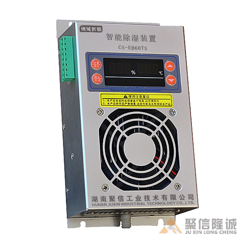 开关柜菠萝视频网在线观看免费器【CS-EB60型】