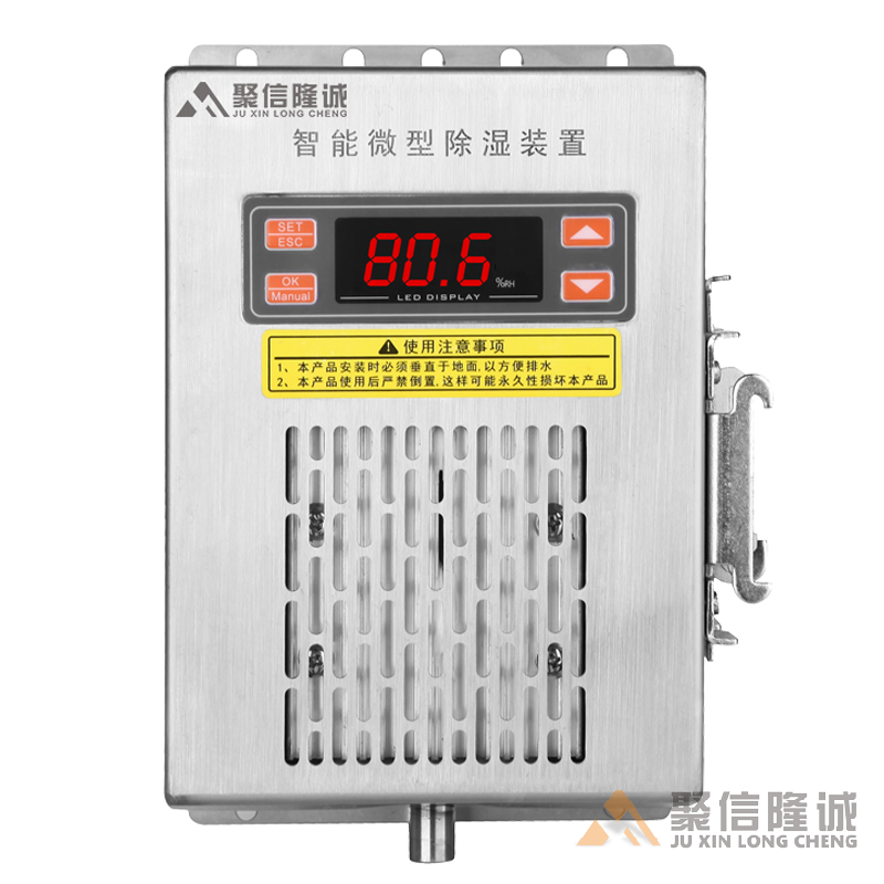 开关柜菠萝视频网在线观看免费器【CS-U60型】