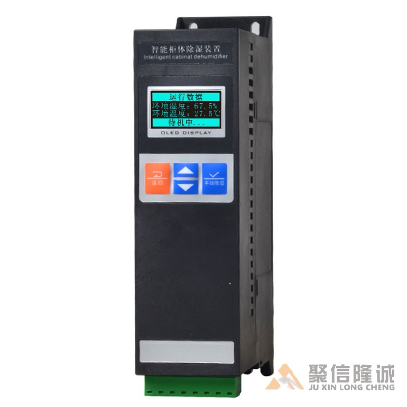 开关柜菠萝视频网在线观看免费器【CS-M60型】