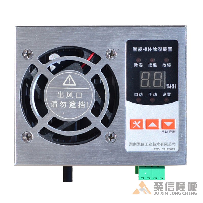 开关柜菠萝视频网在线观看免费器【CS-T30型】