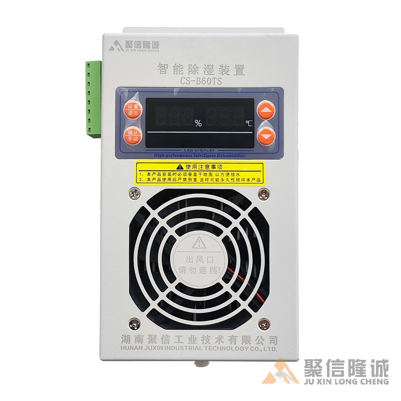 开关柜菠萝视频网在线观看免费器【CS-B60型】